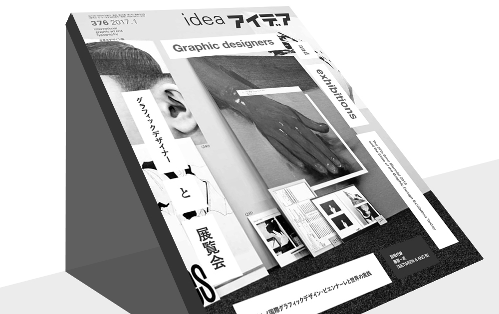 Studio Anna Haas, Visual Communication